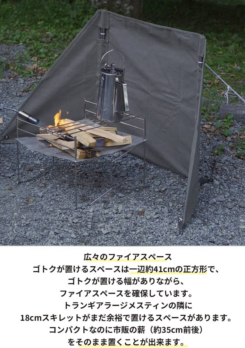 キャンピングムーン／CAMPING MOON　A3／ソログリル／ラージサイズ／オールステンレス304焚き火台メッシュシート帆布製ケース付き