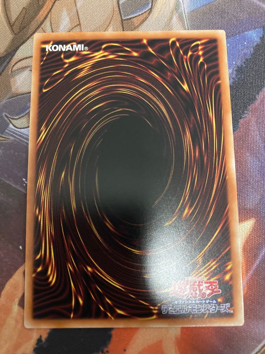 遊戯王 青眼の白龍 シークレット 五つ目 極美品 海馬セット