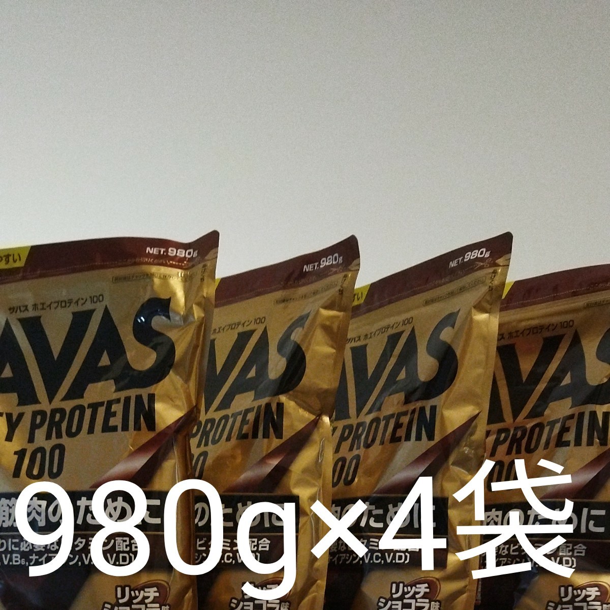 ザバスホエイプロテイン リッチショコラ味 980g×4袋 www.fertsan.com.br