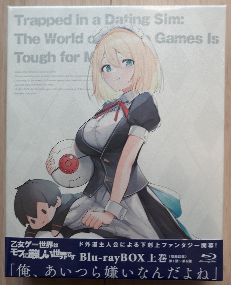乙女ゲー世界はモブに厳しい世界です Blu-ray BOX 上巻 | contifarma.pe