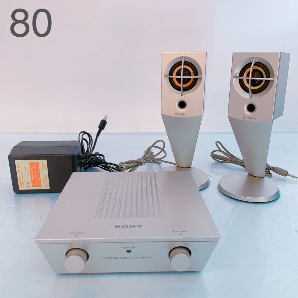 人気急上昇 SONY アクティブスピーカーシステム SRS-Z1