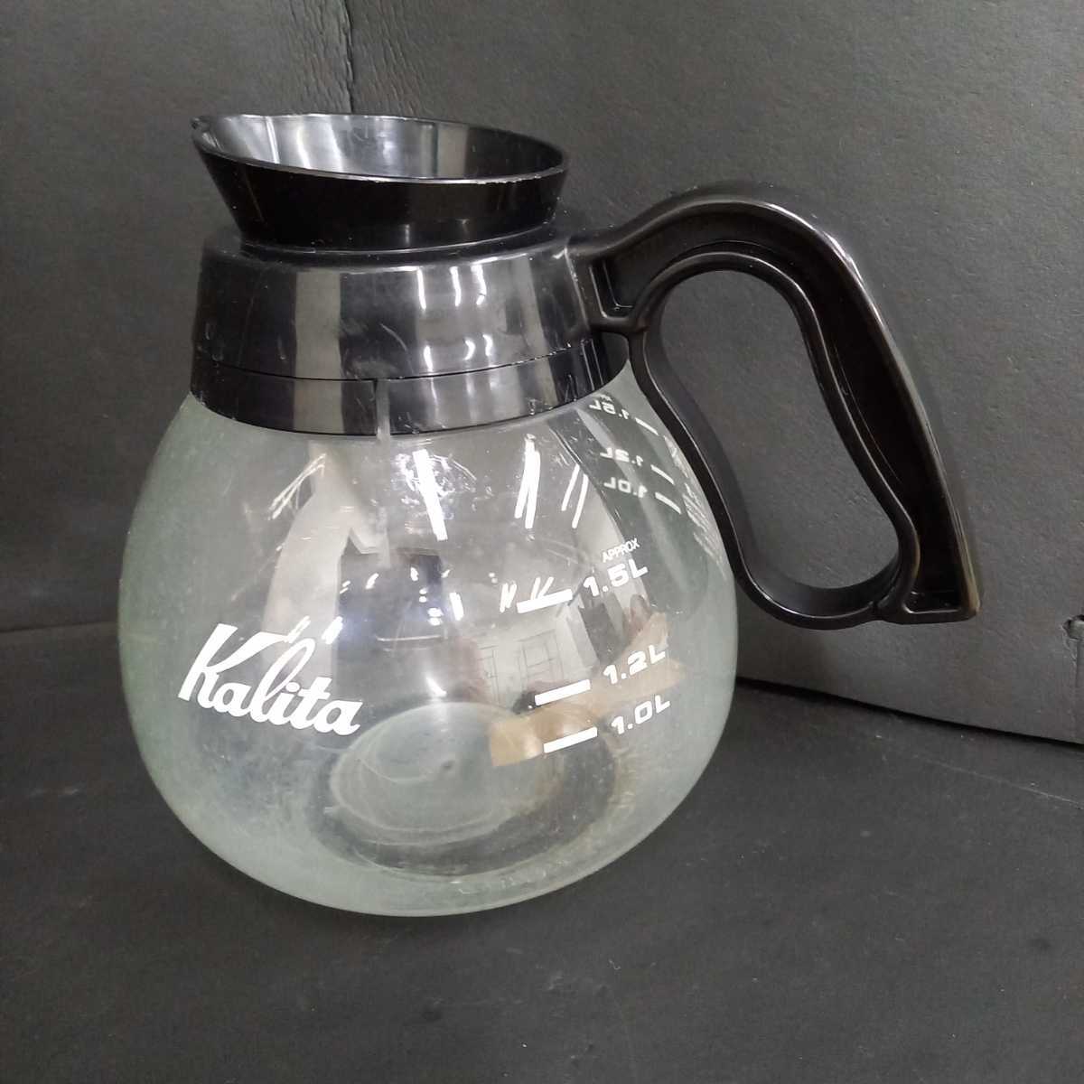 (.805)[Kalita] кофейный сервер Carita pot кофеварка .. жаростойкий стекло для бизнеса [ магазин .. товар ]220714(U3