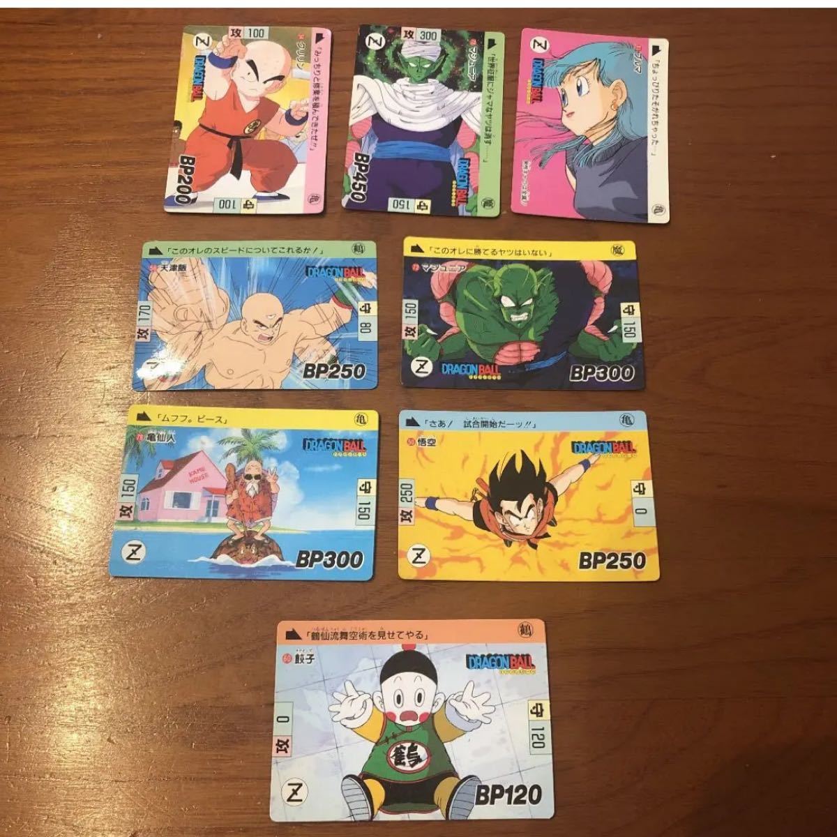 ドラゴンボールカードダス レア|Yahoo!フリマ(旧PayPayフリマ) ドラゴンボールカードダス レア|Yahoo!フリマ(旧PayPayフリマ)