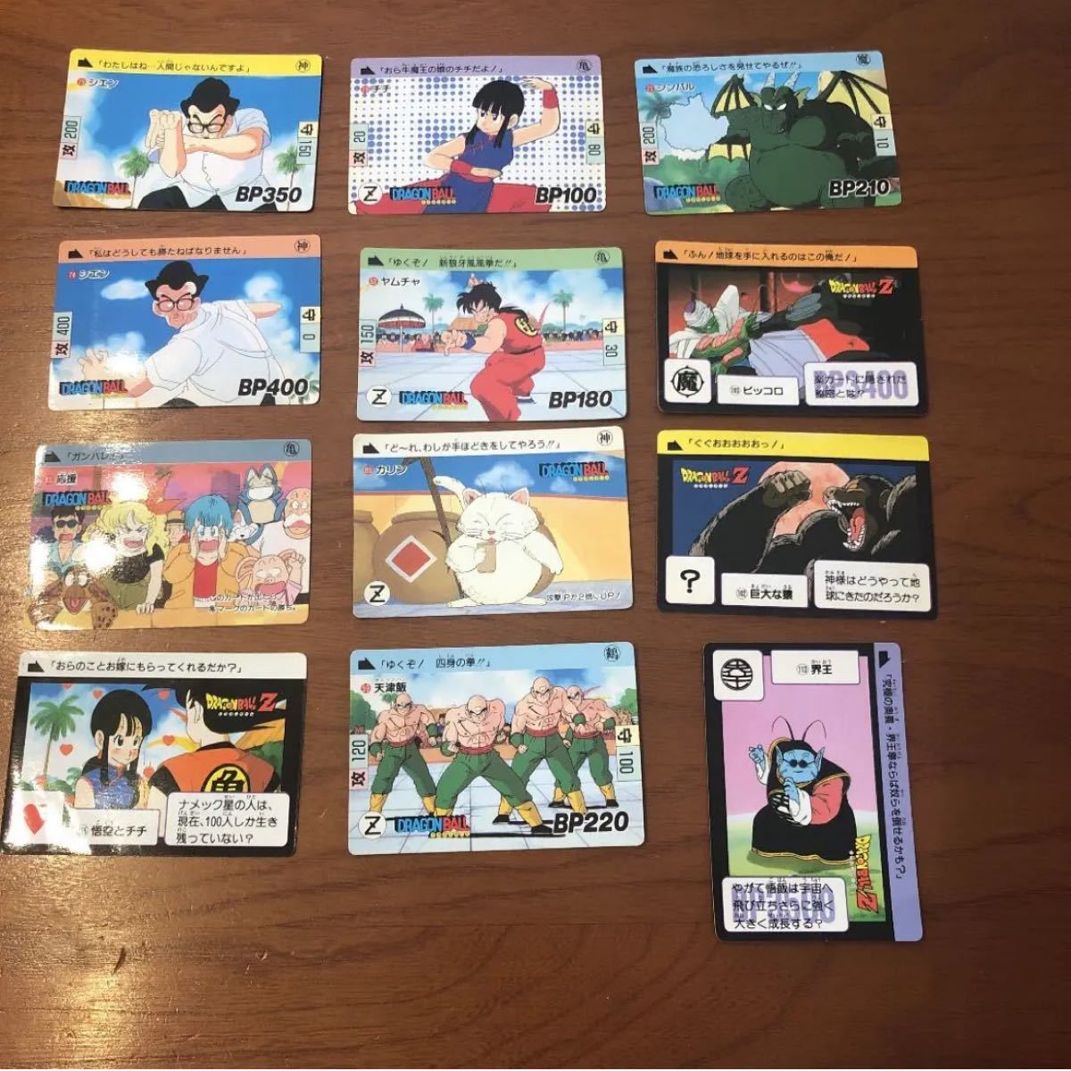 ドラゴンボールカードダス レア|Yahoo!フリマ(旧PayPayフリマ) ドラゴンボールカードダス レア|Yahoo!フリマ(旧PayPayフリマ)