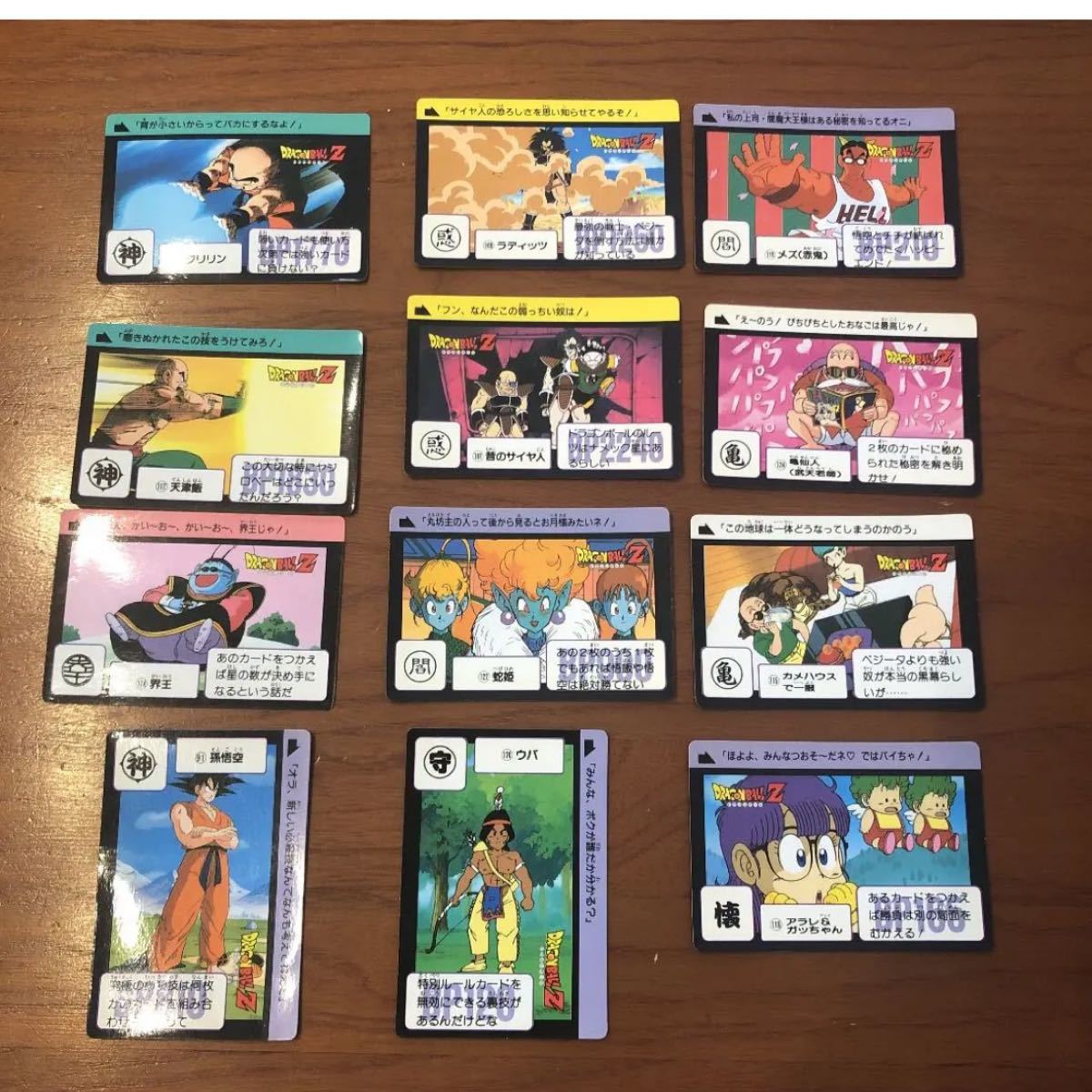 ドラゴンボールカードダス レア|Yahoo!フリマ(旧PayPayフリマ) ドラゴンボールカードダス レア|Yahoo!フリマ(旧PayPayフリマ)