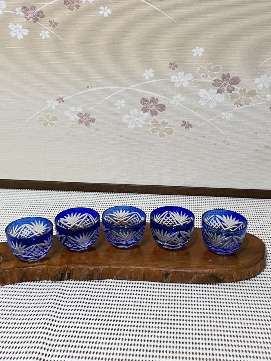 切子 酒器 お猪口 江戸切子 shimizu-kazumichi.com