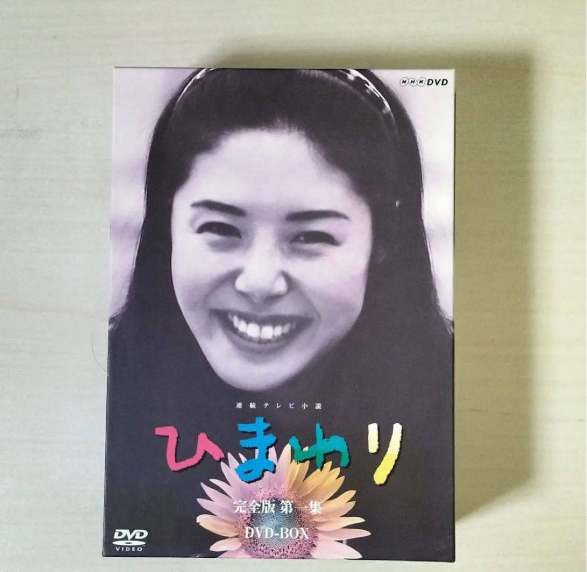 信頼 ラブストーリー・イン・ハーバード 完全版 DVD-BOXⅠ〈4枚組〉 洋画・外国映画