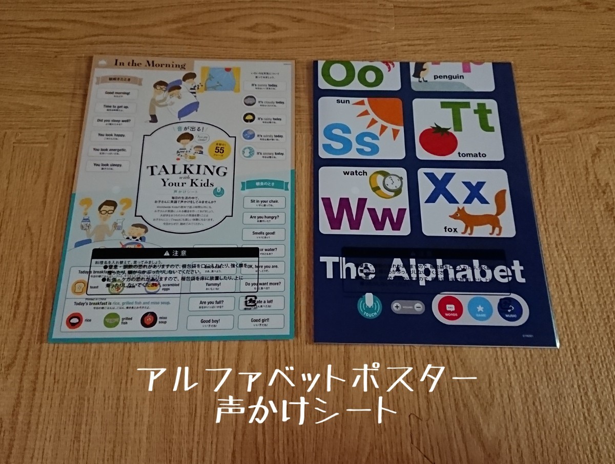 フォニックス教材セット / ワールドワイドキッズ|PayPayフリマ