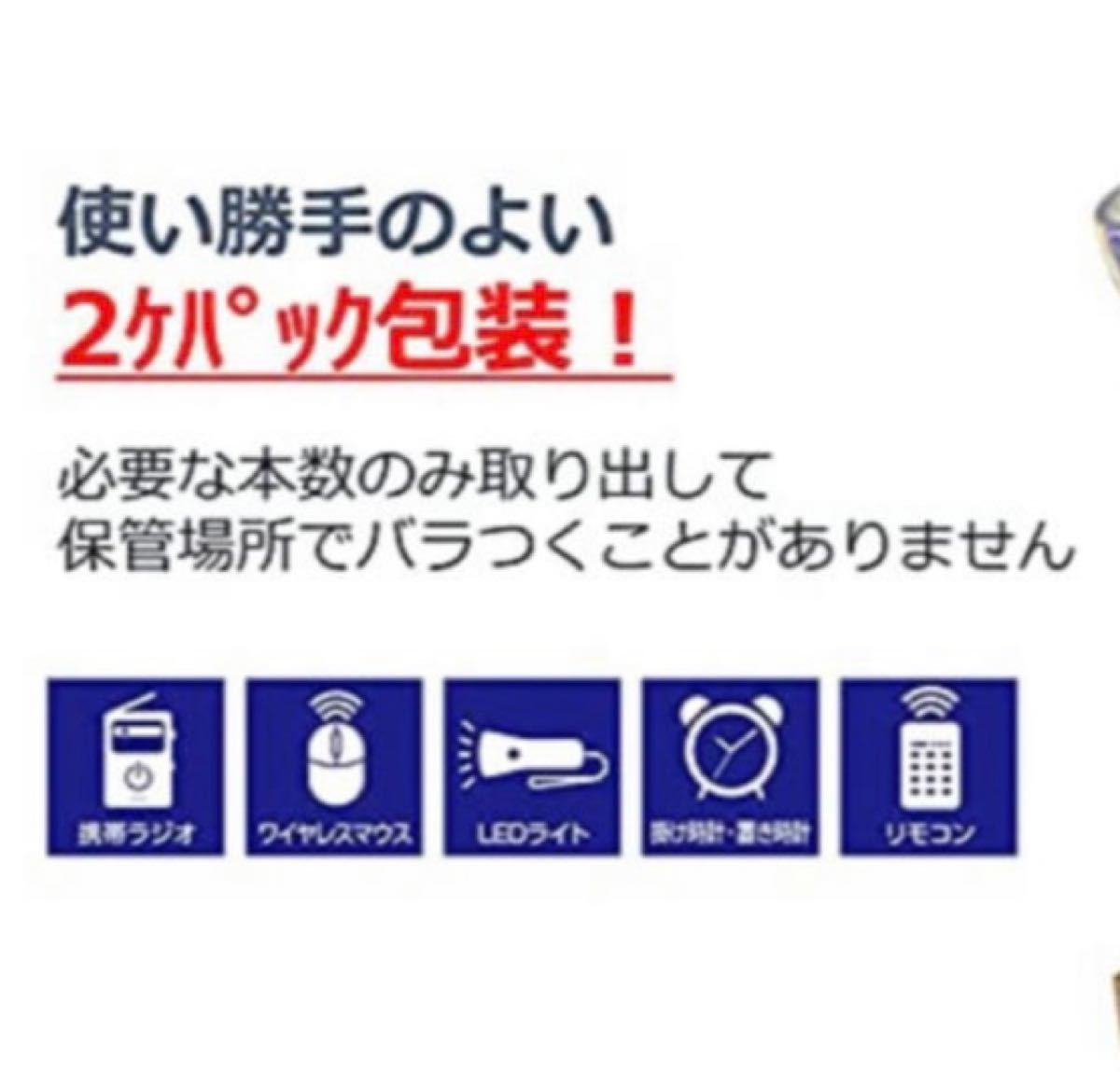 TOSHIBA アルカリ乾電池　単3 20本 単4 20本 単3電池　単4電池