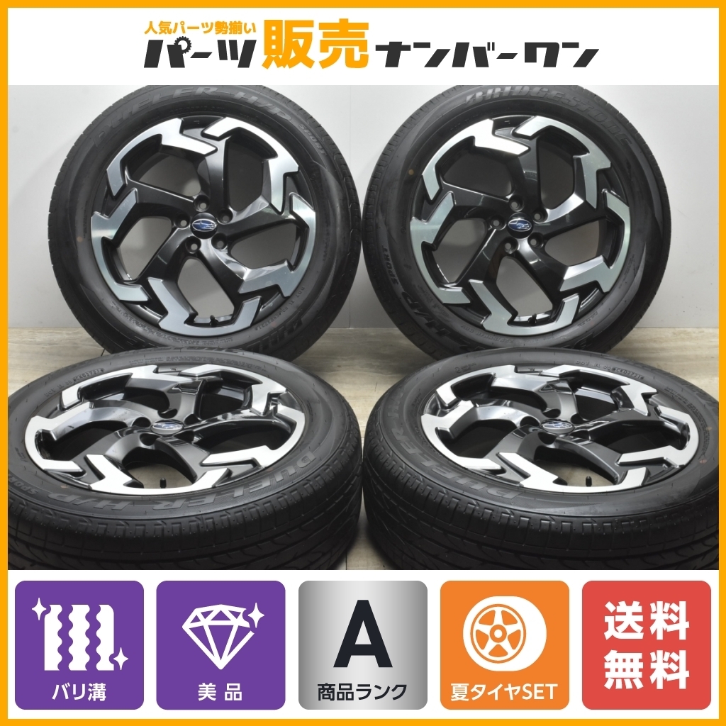 2021年製 バリ溝 美品】スバル XV アドバンス 純正 18in 7J +55 PCD100