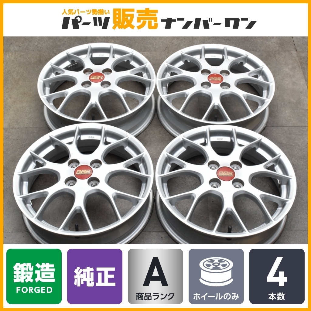 Yahoo!オークション - 【美品 鍛造OP BBS製】ダイハツ コペン Yahoo!オークション - 【美品 鍛造OP BBS製】ダイハツ コペン