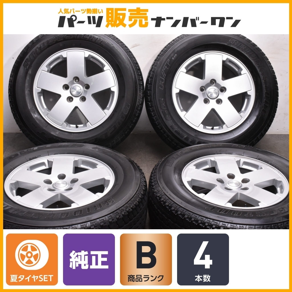 2017年製 バリ溝】JEEP ジープ JK ラングラー アンリミテッド スポーツ 純正 18in 7.5J +44.45 ブリヂストン  255/70R18 JL ノーマル戻し