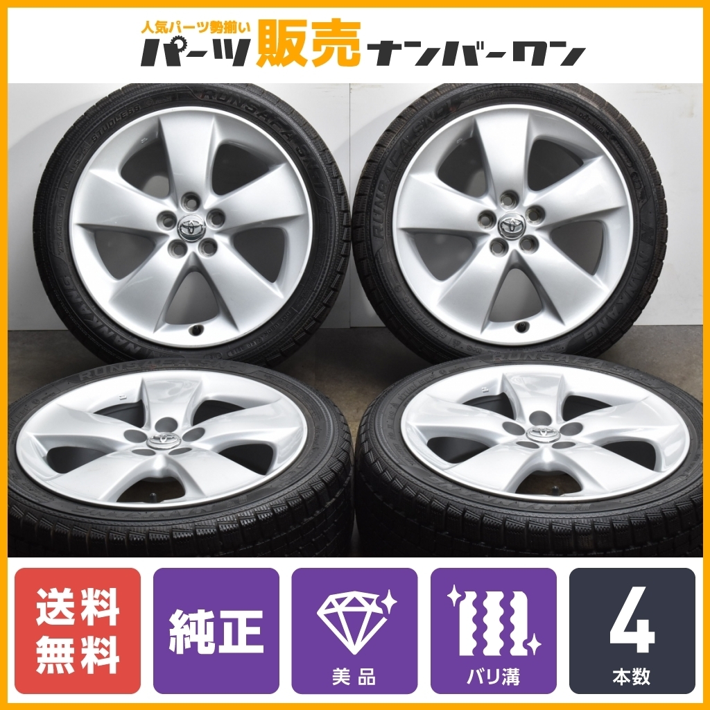 美品 バリ溝】トヨタ 30 プリウス S ツーリング 純正 17in 7J +50