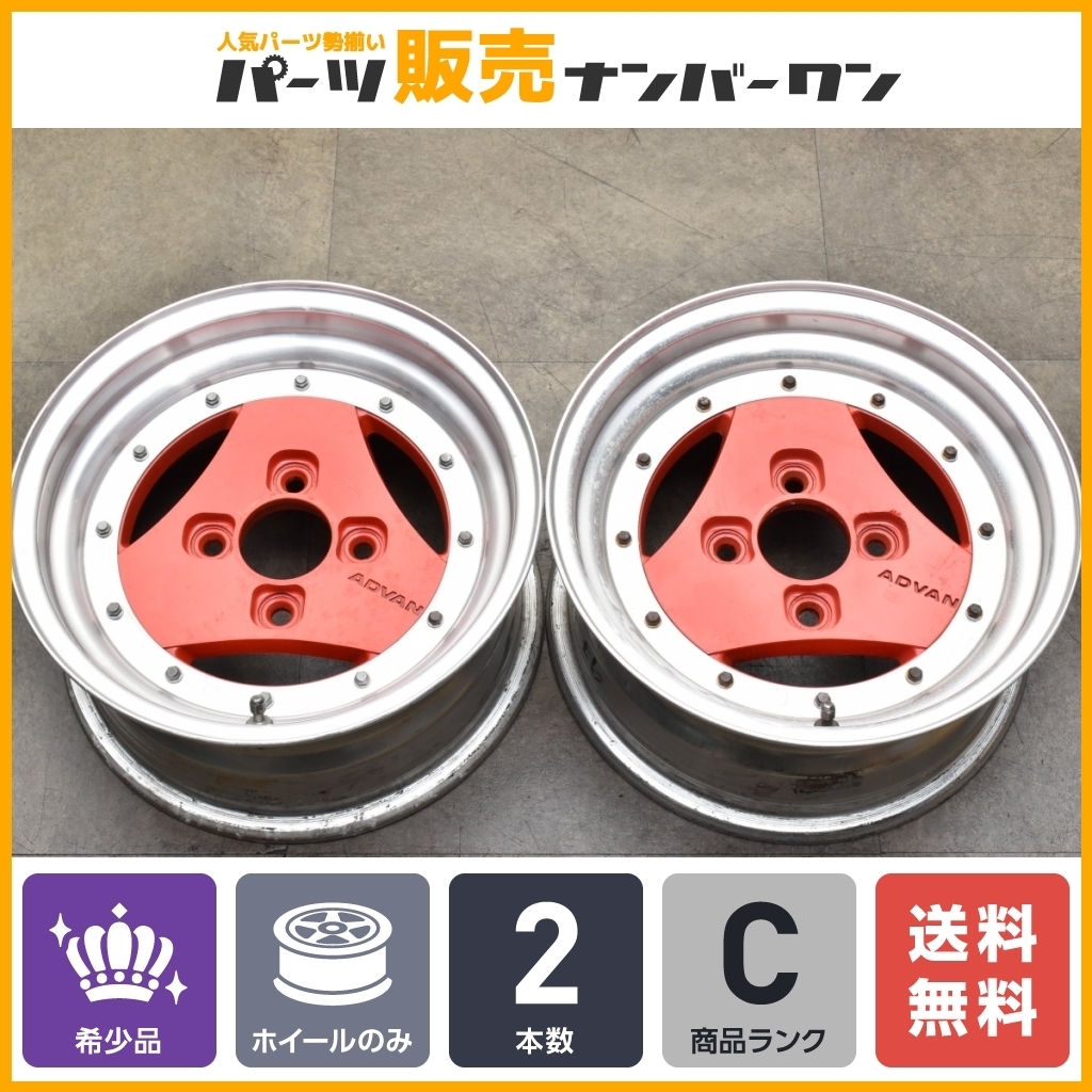 レビューで送料無料】 アドバン A3A 14in 6.5JJ 6 PCD114.3 2本セット
