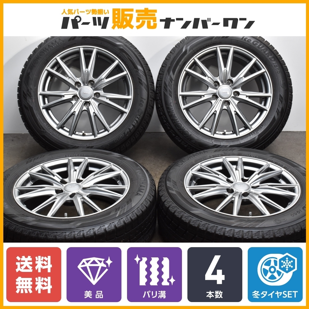 冬タイヤ スタッドレスタイヤ アイスガード6 ホイール付き バリ溝-