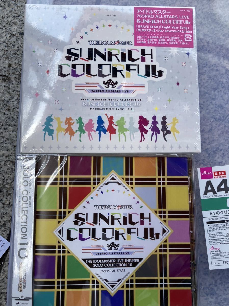 送料無料 アイドルマスター 765PRO ALLSTARS LIVE SUNRICH COLORFUL