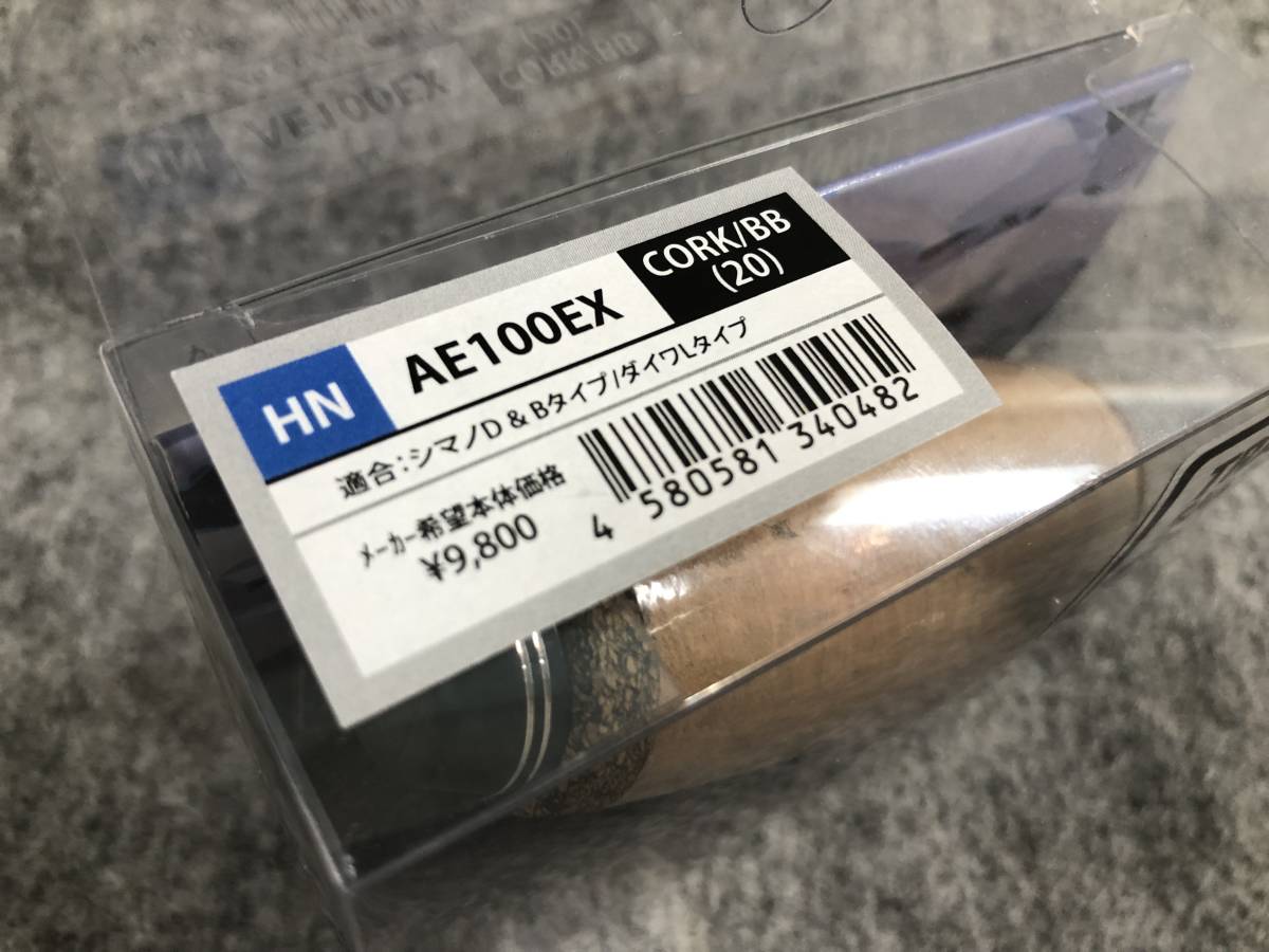 高評価お得 スタジオオーシャンマークハンドルノブAE 100/CaEX 20限定