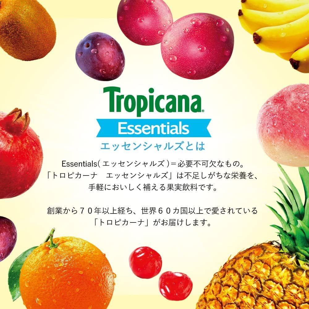 トロピカーナ エッセンシャルズ 330ml ×12本 まとめ買い ケース マルチビタミン 紙パック 大人気新作 マルチビタミン トロピカーナ エッセンシャルズ 330ml ×12本 まとめ買い ケース マルチビタミン 紙パック 大人気新作 マルチビタミン