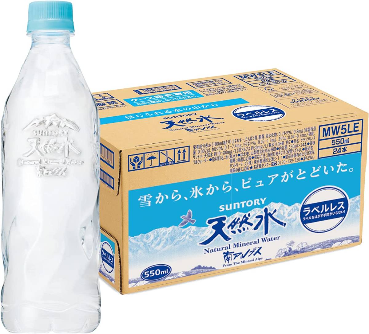 サントリー 天然水 550ml×24本 お得 まとめ買い ケース ナチュラルミネラルウォーター ペットボトル ラベルレス 【在庫限り】 ラベルレス サントリー 天然水 550ml×24本 お得 まとめ買い ケース ナチュラルミネラルウォーター ペットボトル ラベルレス 【在庫限り】 ラベルレス