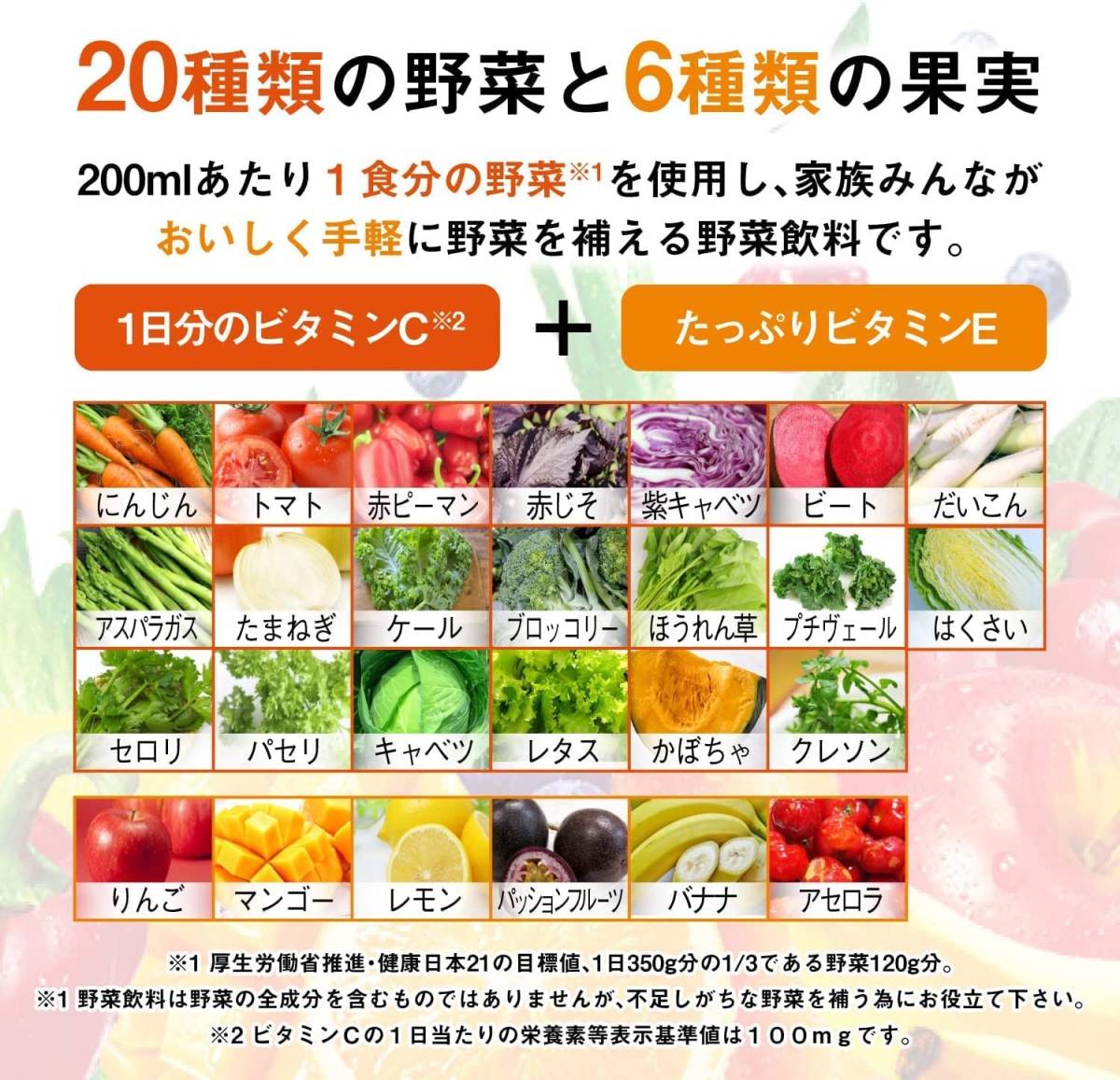 カゴメ 野菜生活100 0ml 24本 おいしい まとめ買い マンゴーサラダ 紙パック 野菜ジュース 60 Off マンゴーサラダ