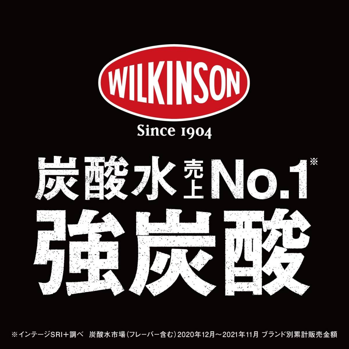  ウィルキンソン ゼロコーラ 500ml×24本 [炭酸水] アサヒ飲料 強炭酸 ペットボトル まとめ買い_画像4
