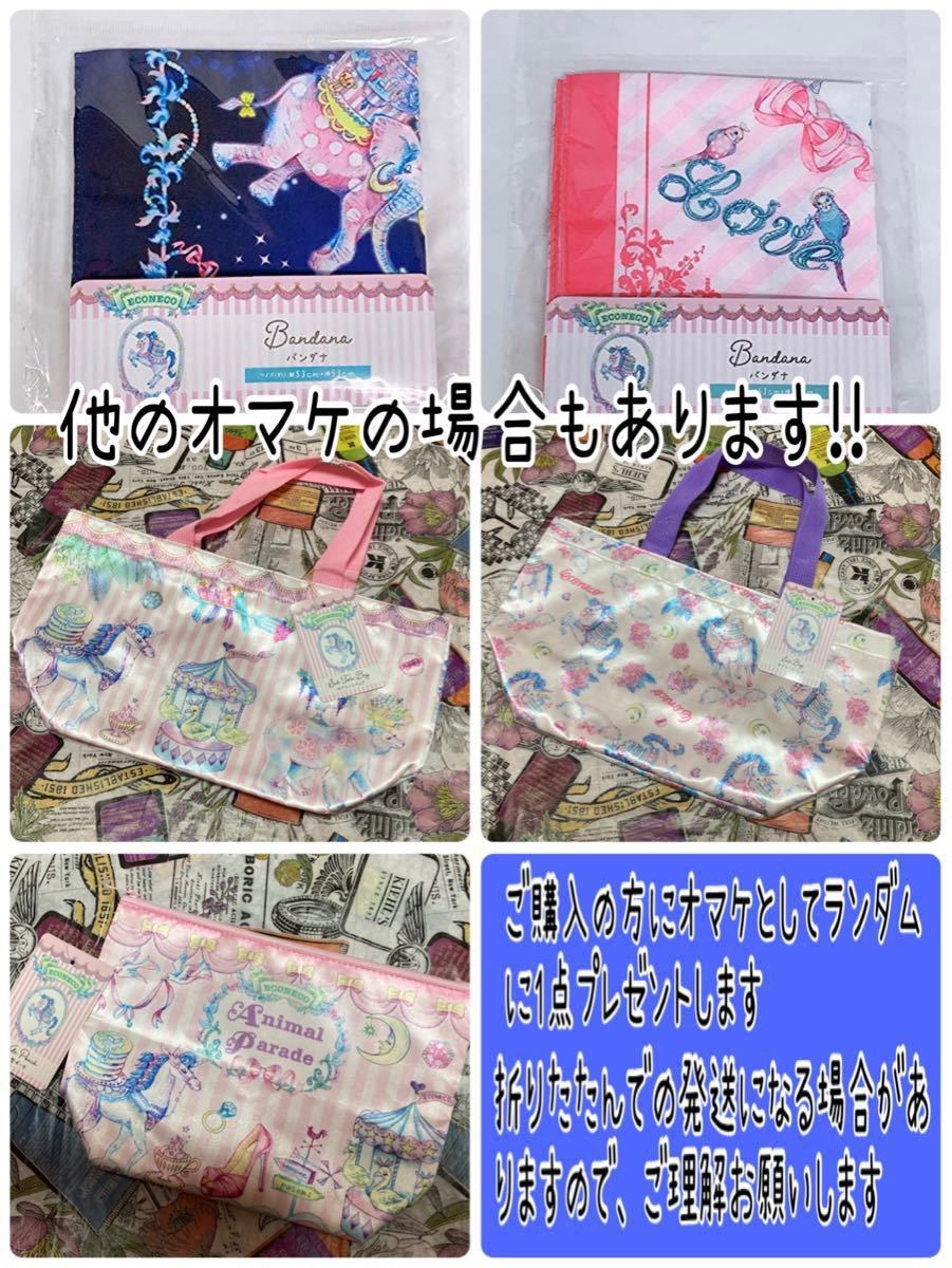 中村姫華様専用!!エコネコ×しまむらコラボ商品ワンピース色違い＆オマケあり限定