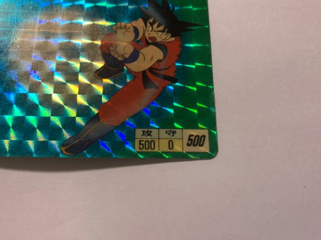 1988年製】ドラゴンボール カードダス No.2 第一弾 孫悟空 悟空 1988年製】ドラゴンボール カードダス No.2 第一弾 孫悟空 悟空