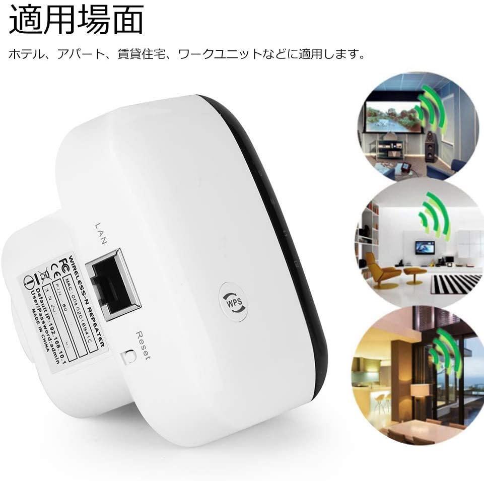 無線LAN中継機 WiFi 無線LAN 中継器 Wi-Fi 中継機 WiFi 中継器 1200Mbps 無線LAN 増幅器