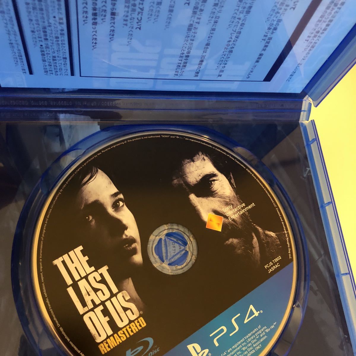 PS4◆THE LAST OF US ラストオブアス リマスタード　ベスト版◆送料無料◆