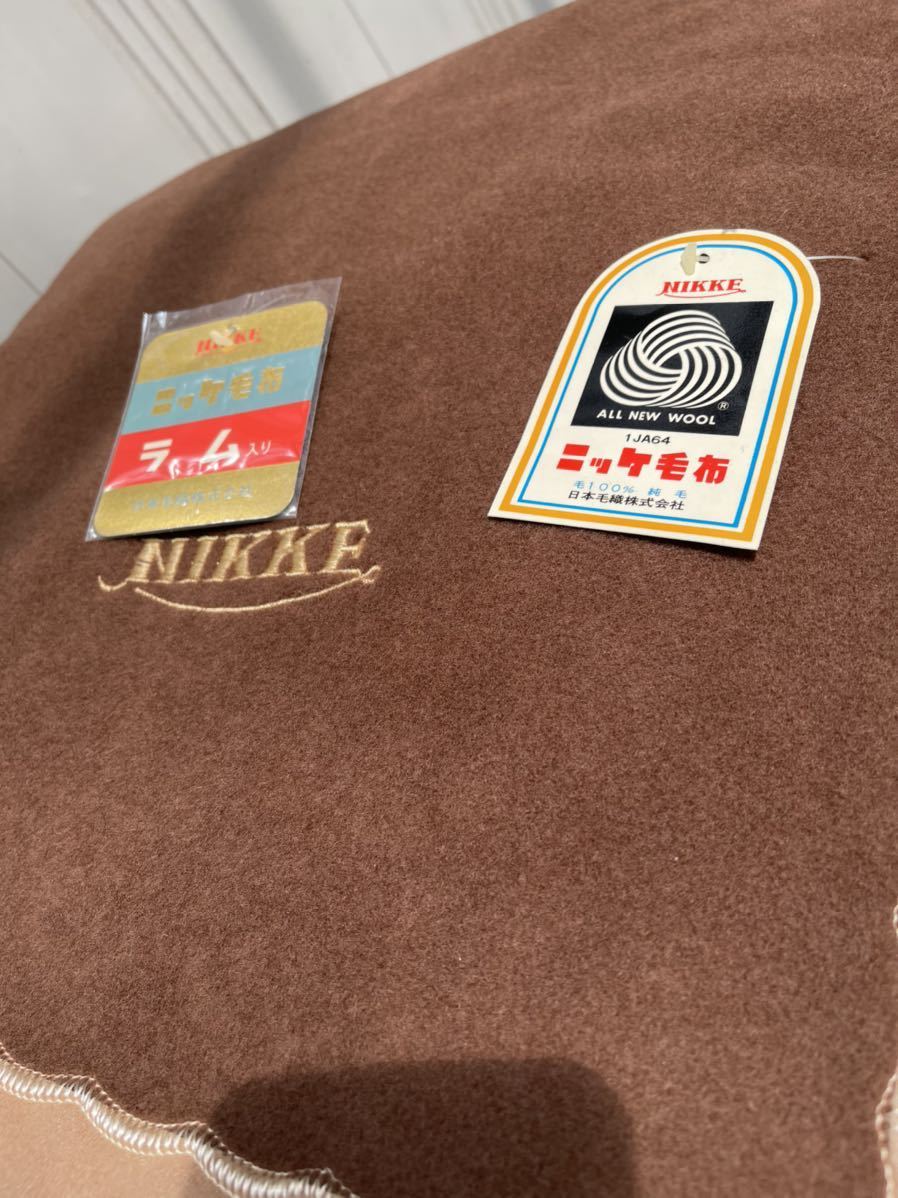 未使用 長期保管品 195cm×230cm ニッケ毛布 ビニール袋破れあり ブラウン 日本毛織製造 毛100% 純毛ラム入り 高島屋 【送料無料キャンペーン?】 高島屋 未使用 長期保管品 195cm×230cm ニッケ毛布 ビニール袋破れあり ブラウン 日本毛織製造 毛100% 純毛ラム入り 高島屋 【送料無料キャンペーン?】 高島屋