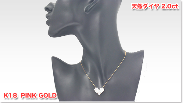 K18 天然ダイヤモンド 2.0ct テリ最高 デザインネックレス 未使用 美品 ★ (中古)_画像3