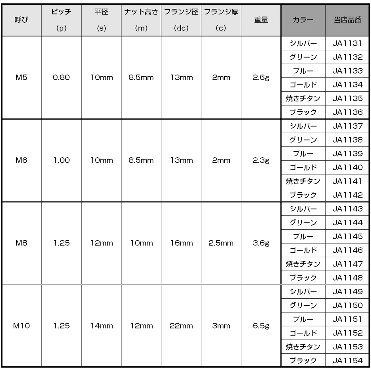 item_image_6