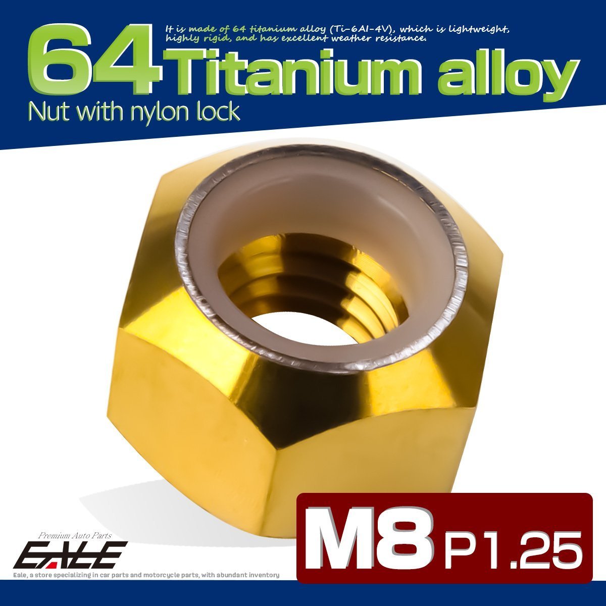 M8 P1.25 64チタン ナイロンナット ゆるみ防止ナット 六角ナット ゴールド JA843_画像1