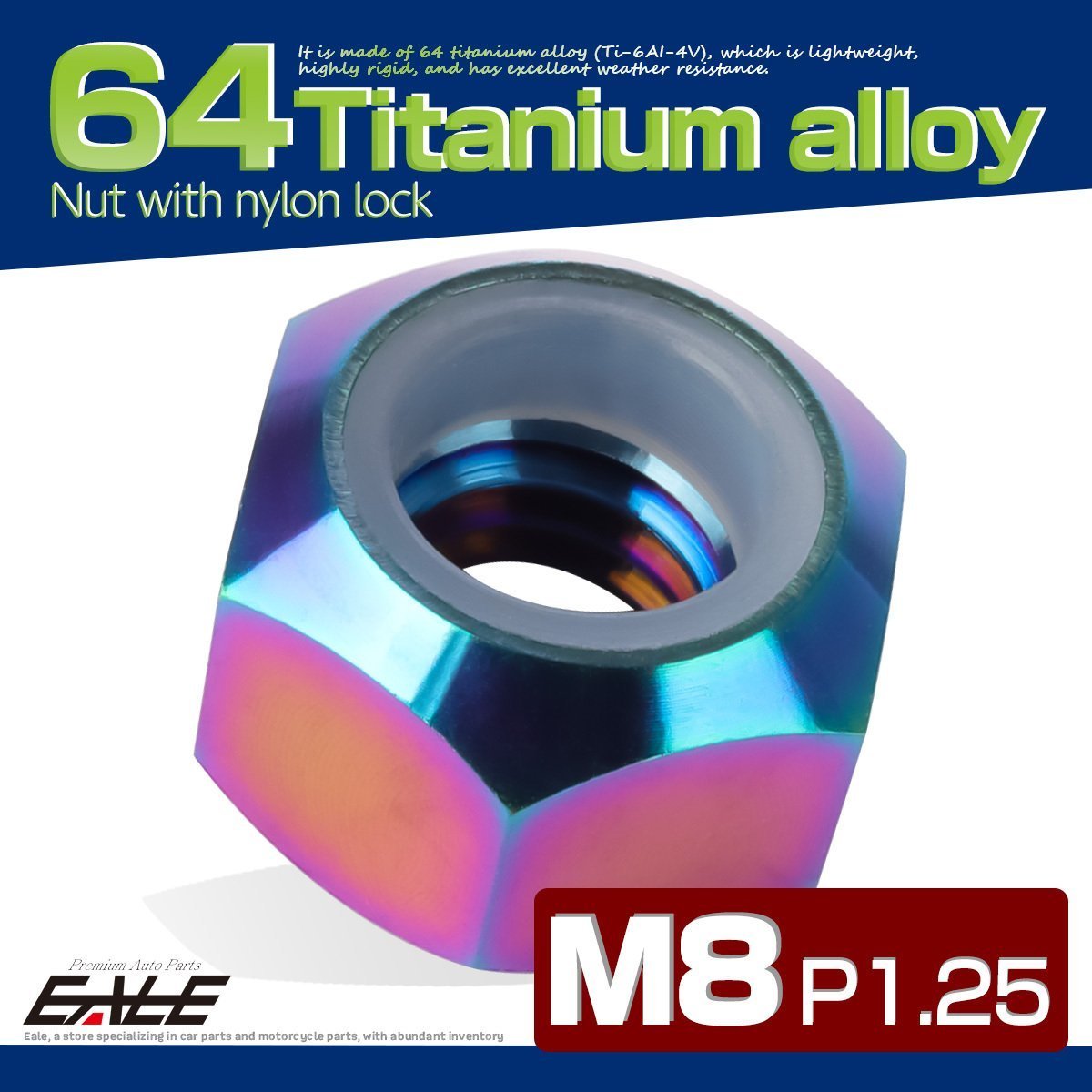 M8 P1.25 64 titanium нейлоновая гайка ... предотвращение гайка шестигранная гайка Rainbow JA842