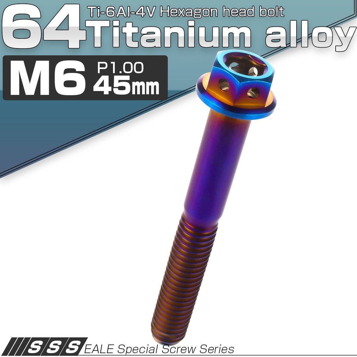 64チタン M6×45mm P1.00 デザイン六角ボルト 六角穴付きボルト フランジ付き 焼きチタン風 Ti6Al-4V JA738_画像1