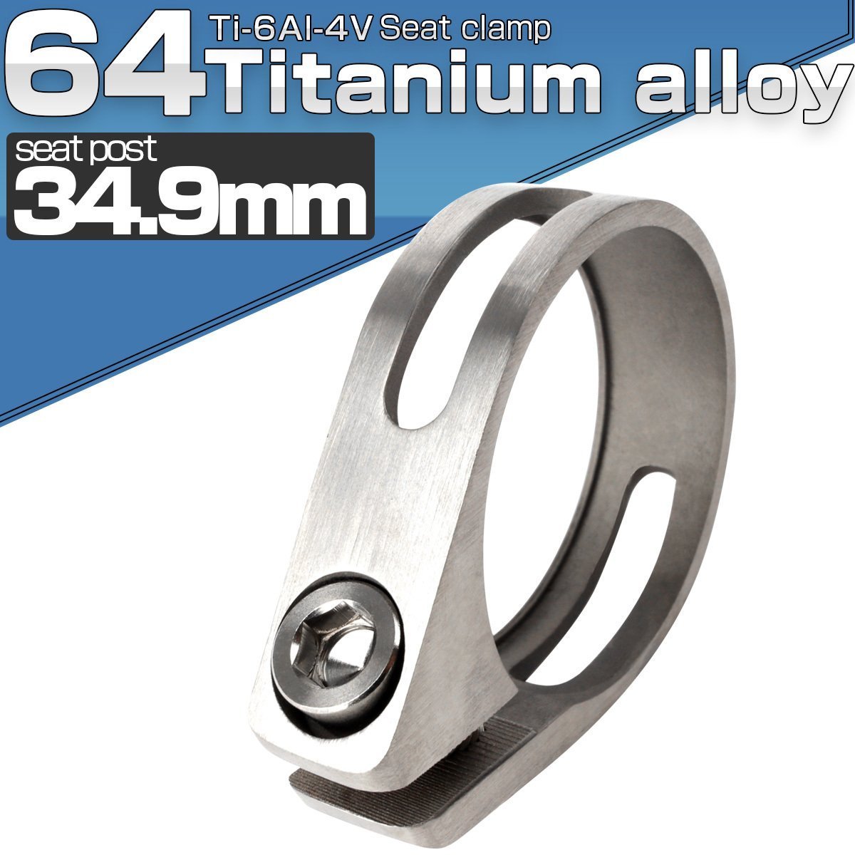 64 титановый стойка сиденья зажим 34.9mm серебряный titanium болт имеется JA482