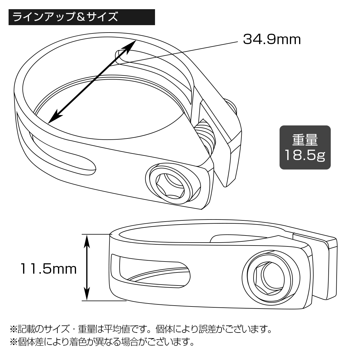 64チタン制 シートポストクランプ 34.9mm シルバー チタンボルト付き JA482