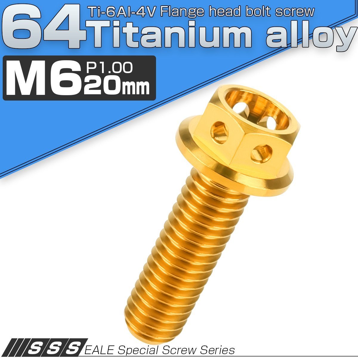 64チタンボルト M6×20mm P1.00 ホールヘッド 六角ボルト フランジ付き六角ボルト ゴールド Ti6Al-4V JA783_画像1