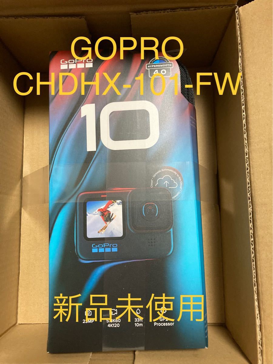 ゴープロ GOPRO アクションカメラ HERO10 BLACK CHDHX-101-FW 新品未