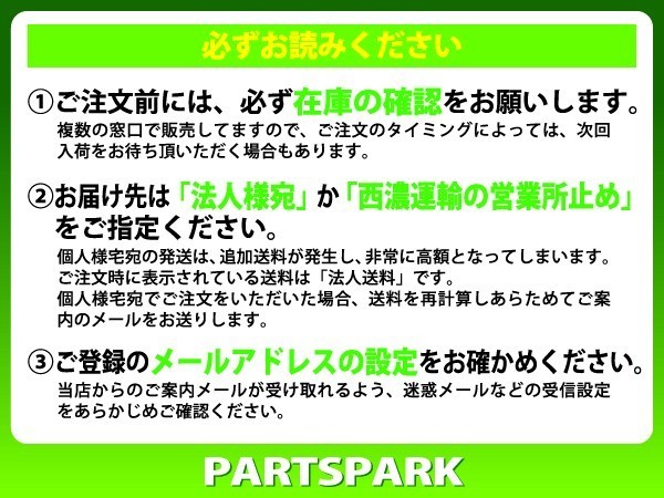 大切な ジムニー用 系 インチ×