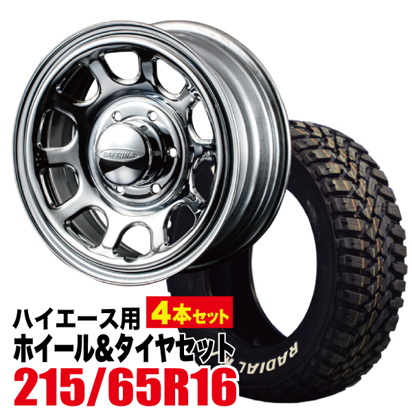 Daytona-RS NEO 16インチ×6.5J＋38 6穴 クローム+MUDSTAR RADIAL M/T 215/65R16C 109/107R ホワイトレター 4本セット_画像1