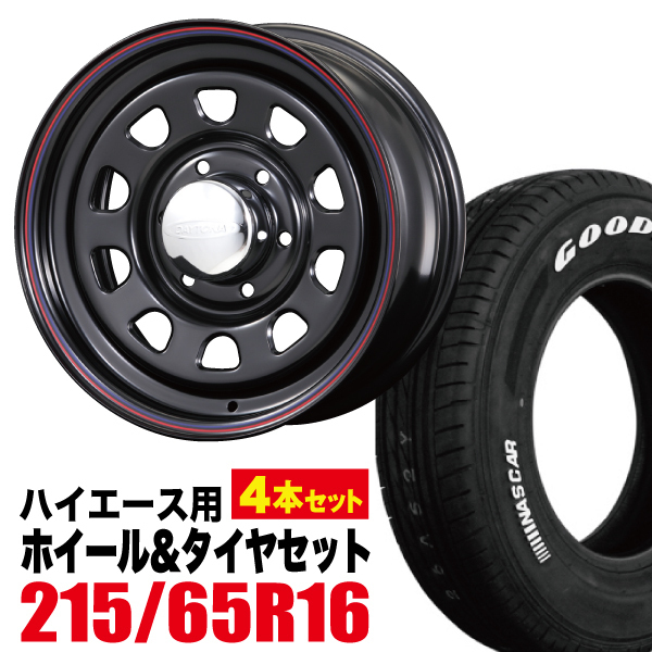 希少!!】 NV350 キャラバン デイトナ 16インチ×6.5J 48 フロント 38