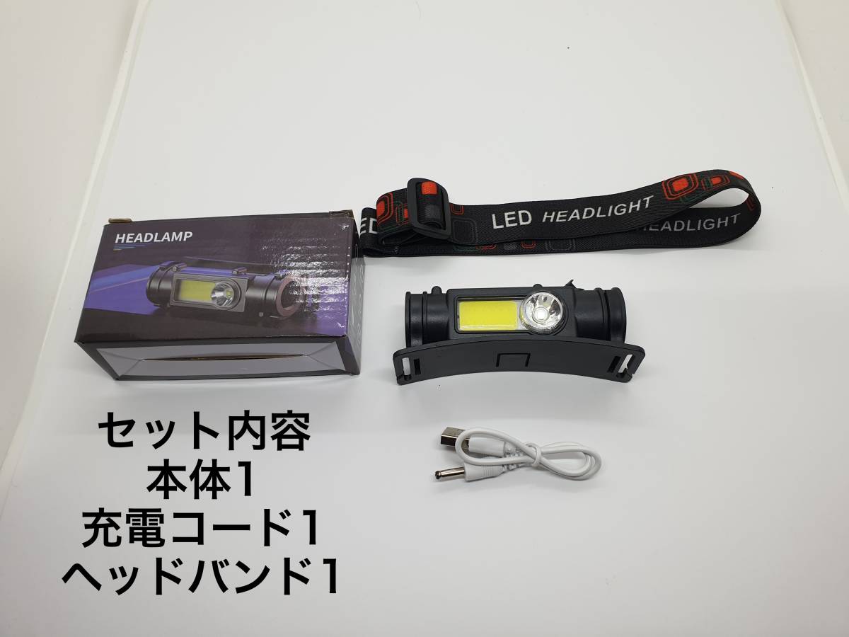 2in1ヘッドライトセット キャップライト 懐中電灯 電池付_画像10