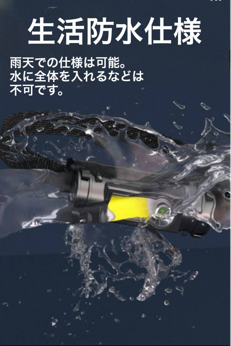 2in1ヘッドライトセット キャップライト 懐中電灯 電池付_画像6