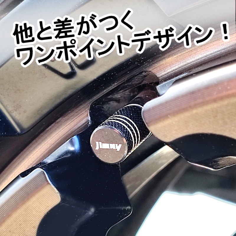 ジムニー用 【タイヤバルブキャップ】 4個セット JA11 JA12 JA22 JB23 JB64 などに 汎用 ホイール カスタムパーツ 車 スズキ jmpt01の画像2