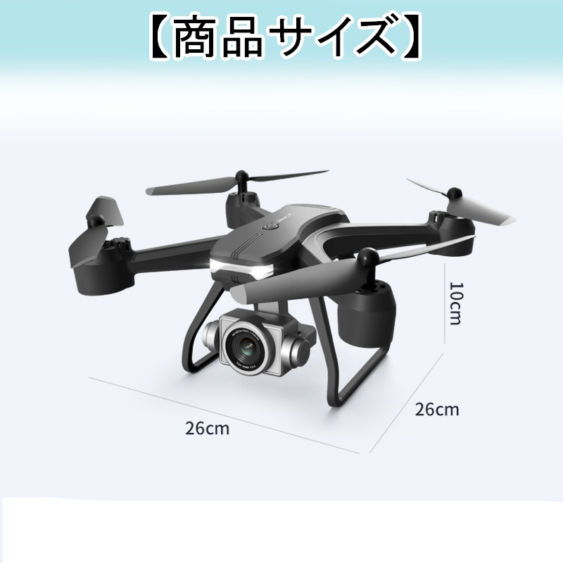 バッテリー3本付き！【高性能 ミニドローン】 v14 100ｇ以下 航空法 登録不要 カメラ付 ケース付 初心者 超小型 RSプロダクト（v14-b2）_画像8