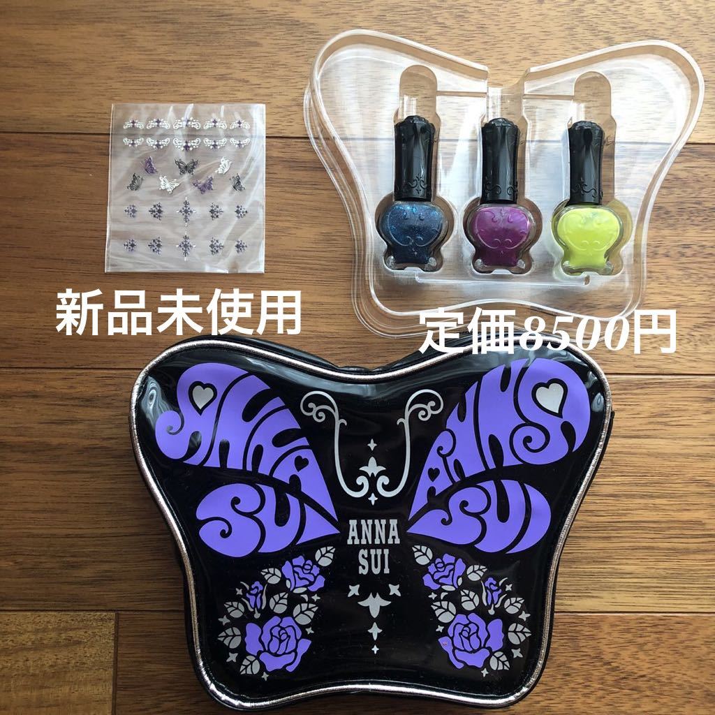 ANNA SUI アナスイ 限定品　ネイルカラー　シール　ポーチセット　コフレ　キット_画像1