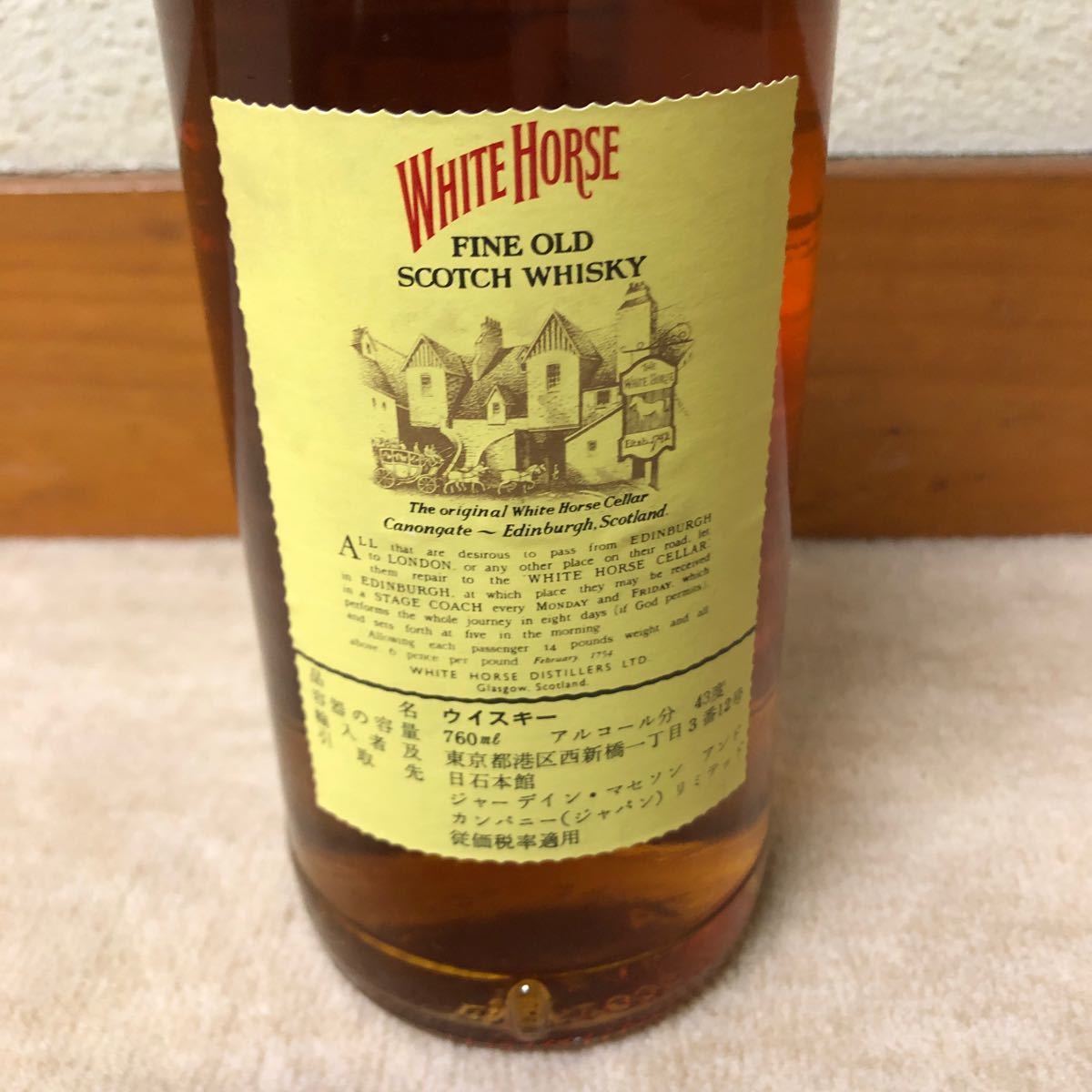 ホワイトホース 古酒 特級 白馬ミニチュア付き スコッチ ホワイトホース 古酒 特級 白馬ミニチュア付き スコッチ