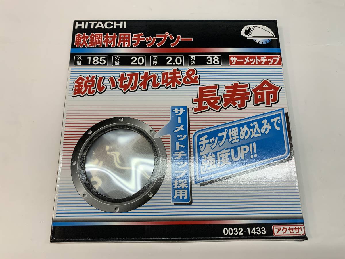 HITACHI 日立工機　軟鋼材用チップソー　外径185【未使用品】　　　　 　（20226146）_画像1