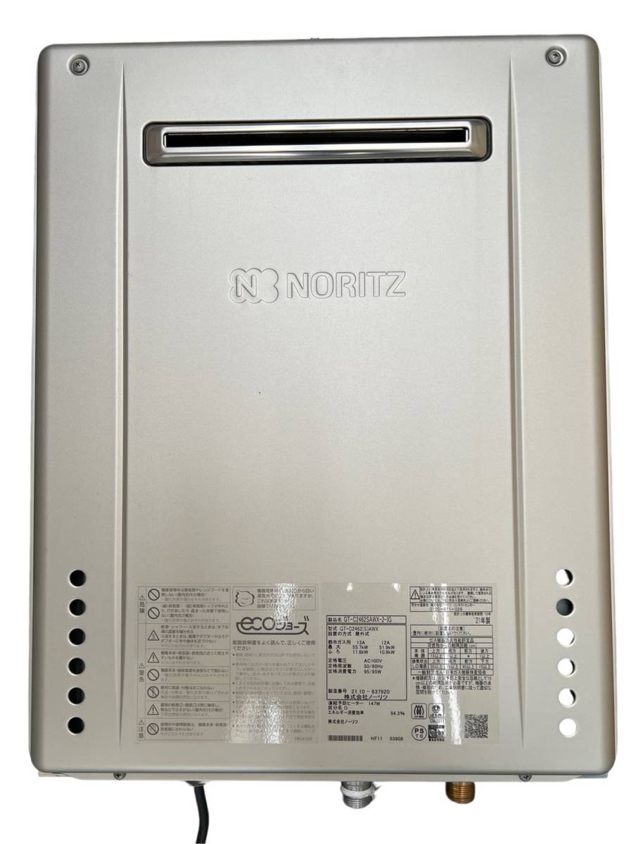 NORITZノーリツ GT-C2462SAWX 2021年製　都市ガス　給湯器　美品